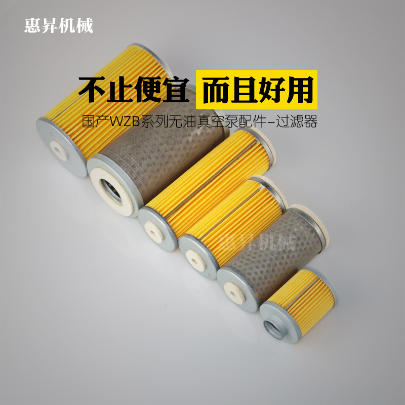 Good Liwan vacuum pump filter core printing machine accessories air filter core KRX3 5 6 intake air outlet filter core