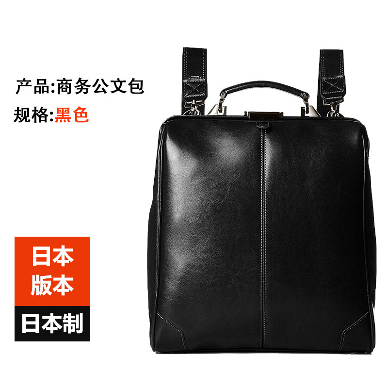 Japan-made direct mail EVERWIN men's business briefcase multi-functional portable shoulder messenger bag backpack