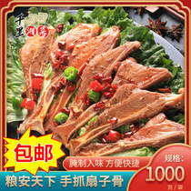 Hand-grabbing fan bone with meat 12 pork ribs hotel specialties pickled frozen semi-finished food fried snacks