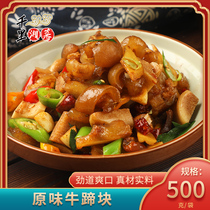 Original Taste Bull Hooch Block 500g Hotel Restaurant Hotel Semi-finished Frozen Food Specie Gourmet Food Ingredients