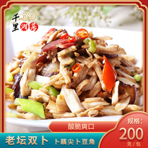 Laotan Shuangbu 200g Hunan specialty Bu Jiao Jianjianjianjianjia Hotel Hotel Restaurant semi-finished food ingredients Hunan cuisine