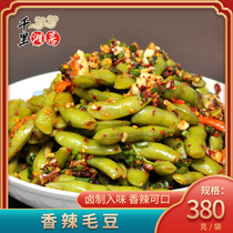 Xunli Gate for defeating edamame spicy snacks marinated cold dishes hot food Instant spicy Hunan specialty supper