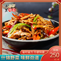 Assorted wild vegetables bagged Hunan specialty crispy rice Hotel restaurant semi-finished products stir-fried ingredients specialties