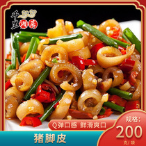 Pig feet skin pigskin fresh frozen semi-finished ingredients Hunan specialty small fried private hotel prefabricated Hunan cuisine food