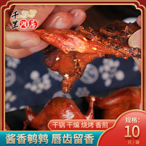 Sauce Fragrant Quails 1kg Dry Pan Dry fried Quail Semi-finished Barbecue Fried Snack Commercial Semi-finished Products Frozen Cured