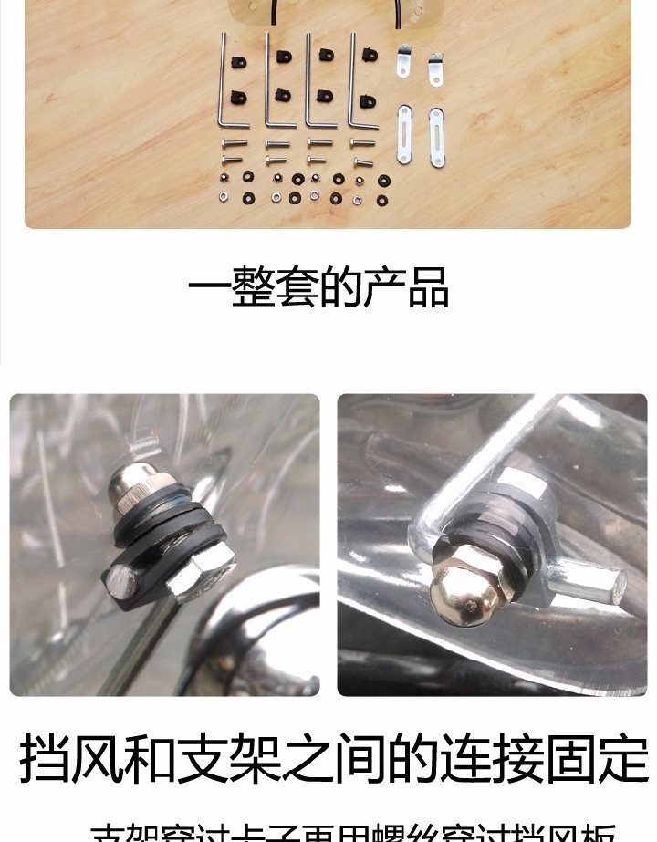 Xe máy trong suốt kính chắn gió ba bánh trước kính chắn gió 125 vòng tròn 150 hoàng tử trong suốt nhấp nháy kính chắn gió xe máy pcx
