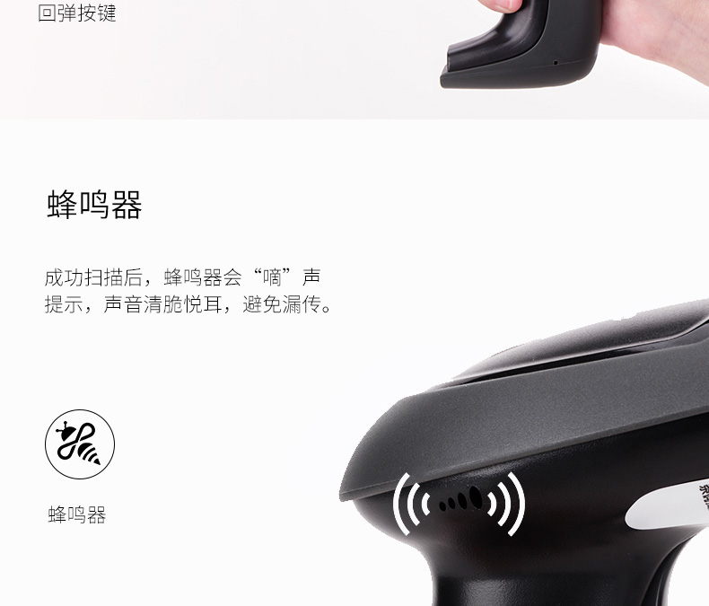 Deli 14881 quét mã súng không dây nhanh để lấy mã vạch quét siêu thị bộ sưu tập một chiều quét laser mã kho kho tiền máy quét mã vạch - Thiết bị mua / quét mã vạch
