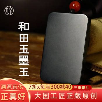 Nine-silk hetian jade pendant, safe brand mountain material, ink jade pendant, jade brand jade necklace, jade pendant, large size (50*31