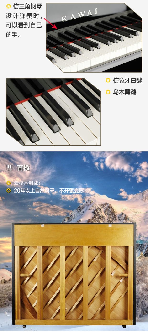 KAWAI kawaii US9X Nhật Bản nhập khẩu cho người lớn trẻ em người mới bắt đầu phân loại đàn piano thẳng đứng - dương cầm piano pc