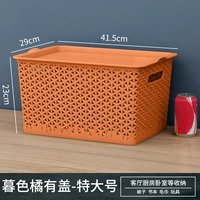 Twilight Orange имеет крышку [необычайно]