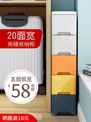 20 25cm household multi-layer plastic slit drawer type narrow storage cabinet rack kitchen bathroom finishing storage
