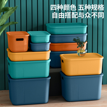 Desktop storage box plastic with lid household sundries box snack storage basket cosmetics storage small box