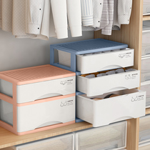 Underwear storage box drawer underwear dormitory storage artifact Wen bra socks finishing box partition three-in-one