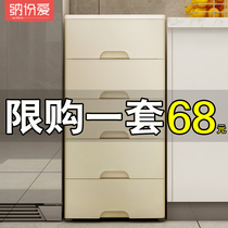 36 40cm wide slit drawer storage cabinet Narrow bathroom storage storage box Plastic kitchen shelf