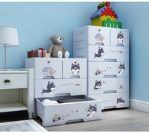 Thickened household plastic drawer storage cabinet Simple multi-layer toy childrens baby wardrobe storage finishing box