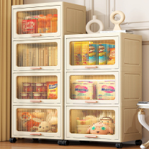 Household storage cabinet living room toy storage cabinet multi-layer snack sundry storage rack floor-standing kitchen flip-top storage cabinet