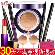 Bộ trang điểm chính hãng trọn bộ dành cho người mới bắt đầu học sinh mỹ phẩm bb cream nude trang điểm che khuyết điểm mạnh - Bộ trang điểm