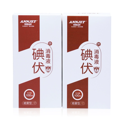 Спрей, антибактериальное дезинфицирующее средство для новорожденных для пупка