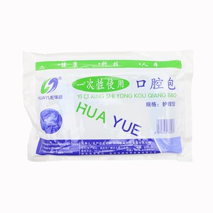 Huayue's One -Time Использование пакета перорального ухода.