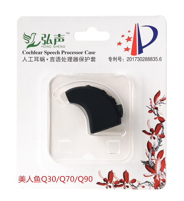 American mermaid Q30 Q70 Q90 cochlear implant Moisture Cover speech processor protective cover