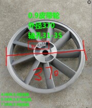0 9 Pulley 0 6 Main wheel 0 67 Belt plate 4KW5 5KW7 5KW Air compressor air pump accessories