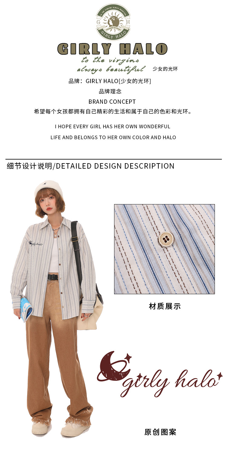 Girlyhalo институт ветер полоса осень и зима дикий поездка свободный рубашка с длинными рукавами куртка тонкий 