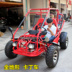 Karting off-road ATV người lớn đôi bốn bánh 200CC xe mô tô lớn nông dân xe cào cào mini 125cc Xe đạp quad