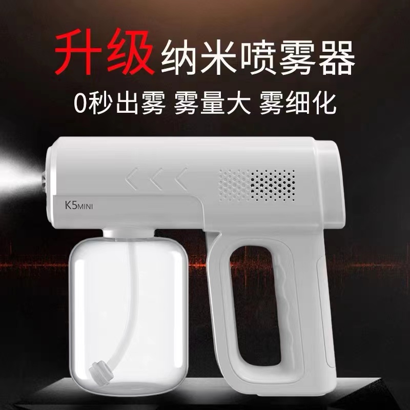 Nano sterilizer spray gun handheld blue light wireless air k5 pro home sterilization mini alcohol atomizer