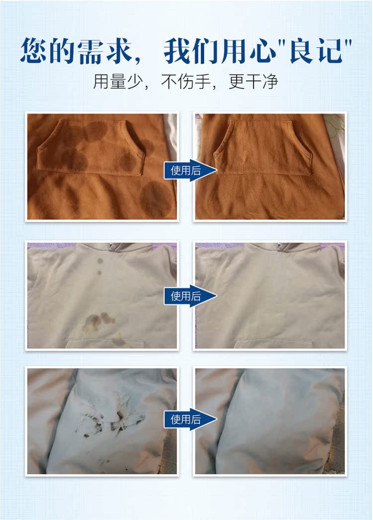 Quần áo để vết dầu để vua khử trùng mạnh giặt quần áo tạo ra vết dầu để nấm mốc để làm sạch vết dầu - Dịch vụ giặt ủi nước tẩy trắng quần áo của đức