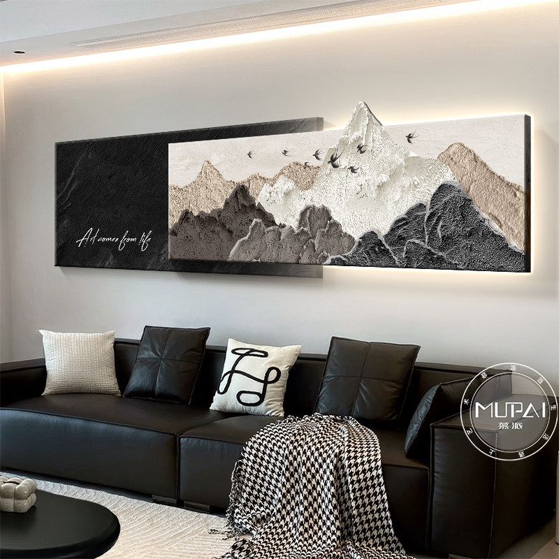 背有靠山立体客厅装饰画高级感沙发背景墙山水画挂画大白墙壁画灯