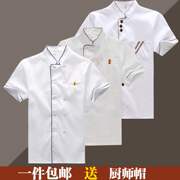 Summer Bánh Workwear Western Restaurant bếp Chef của Bakery Nam và Nữ Bakers Workclothes ngắn Sleeves