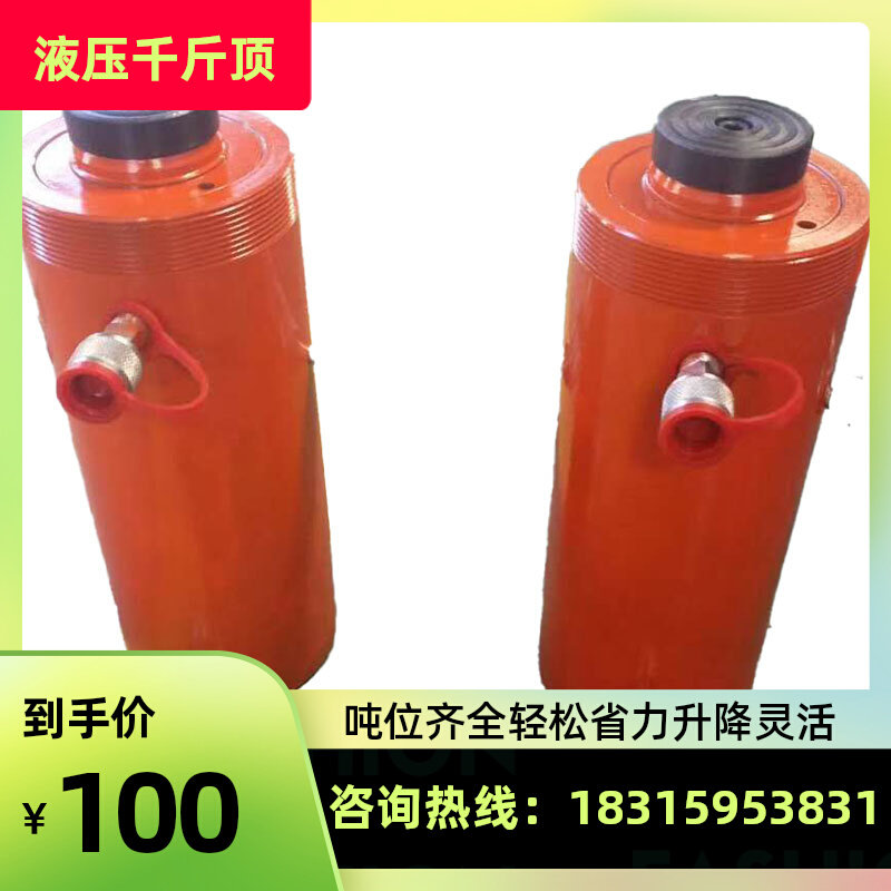 Electric hydraulic jack double acting separable long stroke oil cylinder Large tonnage 50-1000 tons