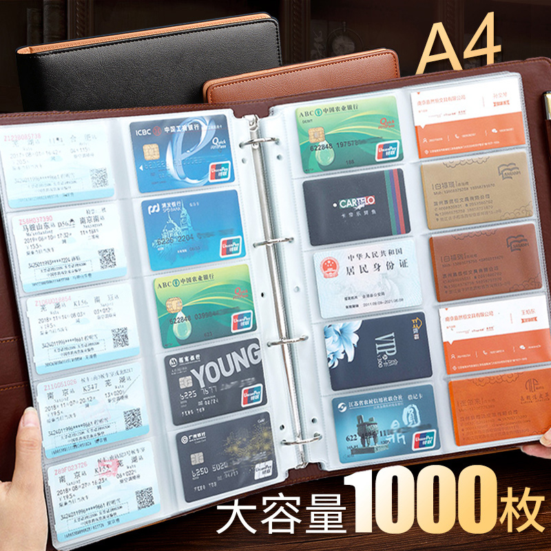 ルーズリーフ名刺入れ 名刺バッグ メンズ 大容量 マルチカードスロット 小型カードブック収納 ブッククレジット収納ボックス 会員カードバッグ レディースカード 薄型カードブックコレクション IDカード セレブ電話カード