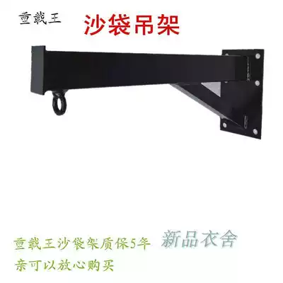 Sandbag fixing rack Sandbag bracket Hanging Martial Arts boxing training sandbag rack household ring hook yoga Tae
