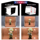 Мини -ювелирная студия маленькая камера свето ящик Статический стол съемки