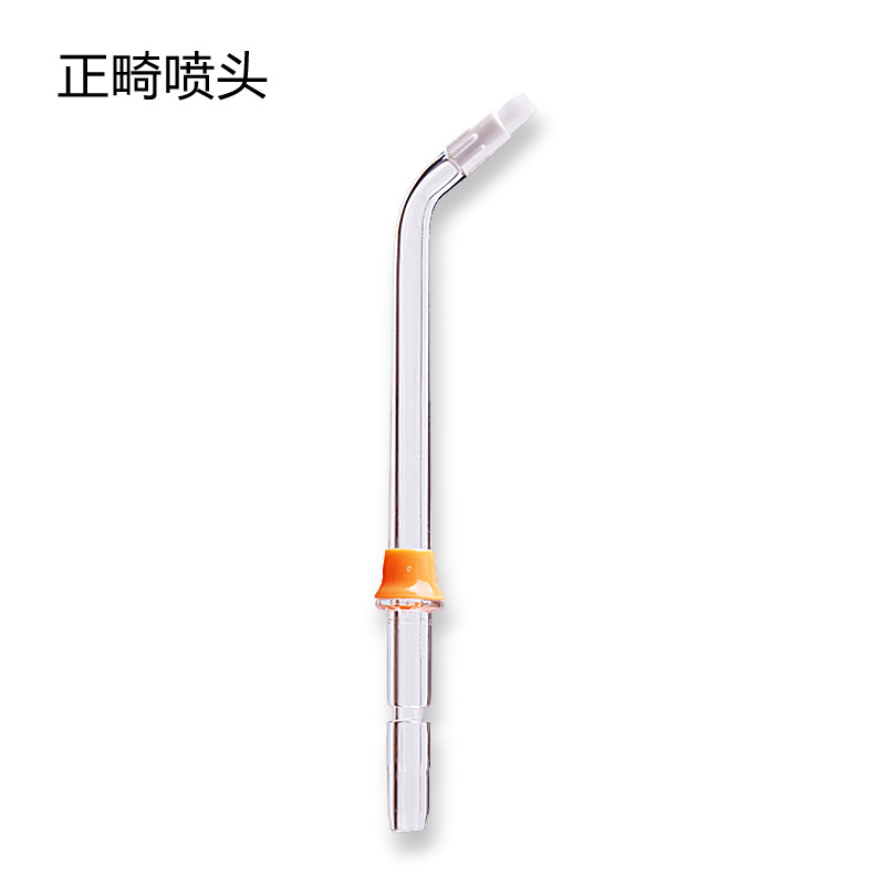 Application of the clean and green 100E punching machine water dental floss orthodontic spray head universal accessory replacement head