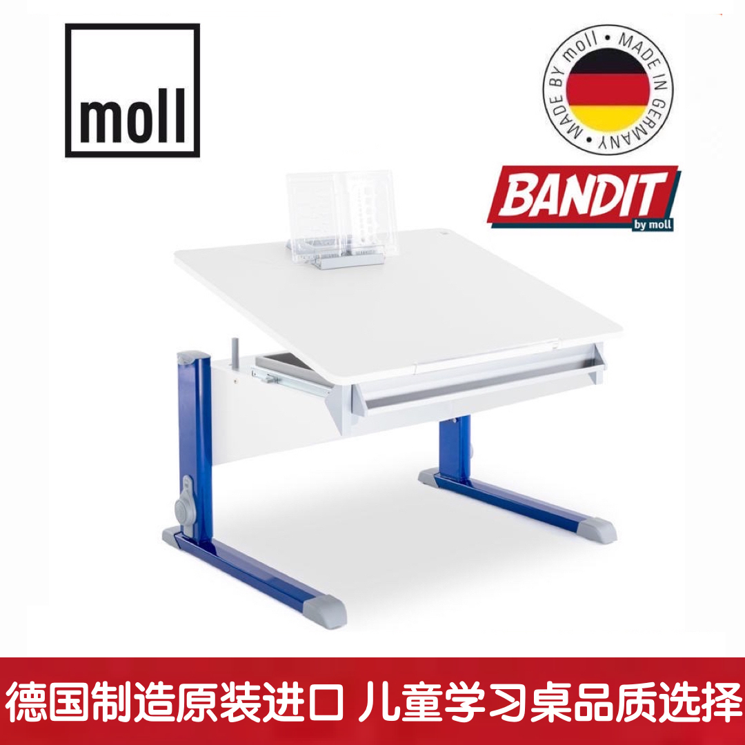 Ensure Germany Imports moll Moore Bandit CP Children's Desk Liftable Learning Desk and Chair