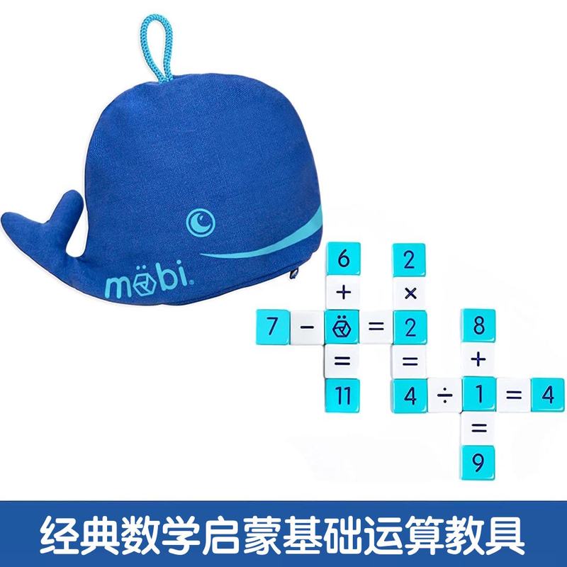 Mobi Kidsren's Mathematical Thinking Enlightenment Addition, Subtraction, Multiplication and Division Teaching Aids, Kidsren's Arithmetic Educational Toys, Learning Games