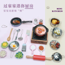 Mini kitchenette real cooking set cooking small kitchen kitchen girl food play kitchen utensils children cooking cooking toy