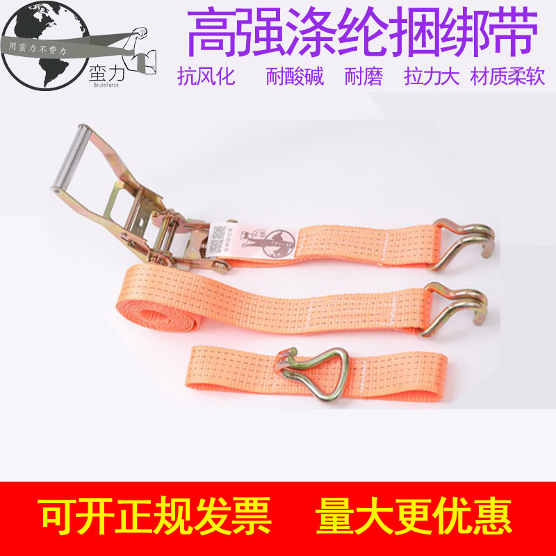 Vehicle Rescue Bundling Belt Clear Barrier Car Binder Cart Rope Puller Accident Wheel Tire Fixing Accessories