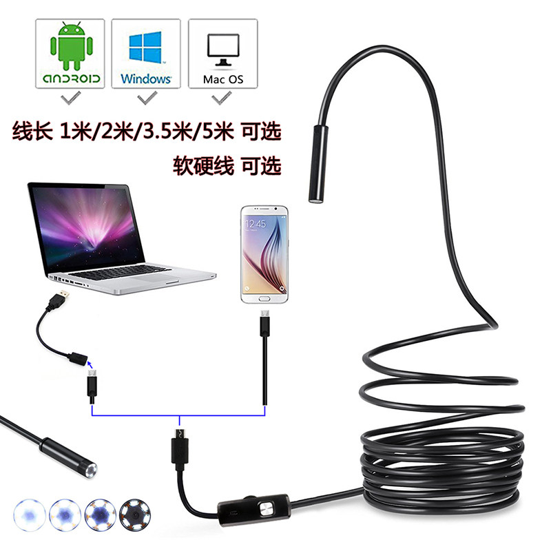 5 5mm Mobile phone computer high-definition waterproof camera Industrial auto repair equipment detection Oral endoscope