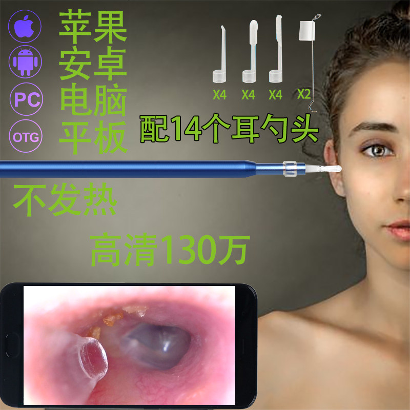 Ear-digging ear spoon visual ear spoon children's ear-digging artifact adult ear earwax ear-picking tool set ear-digging spoon