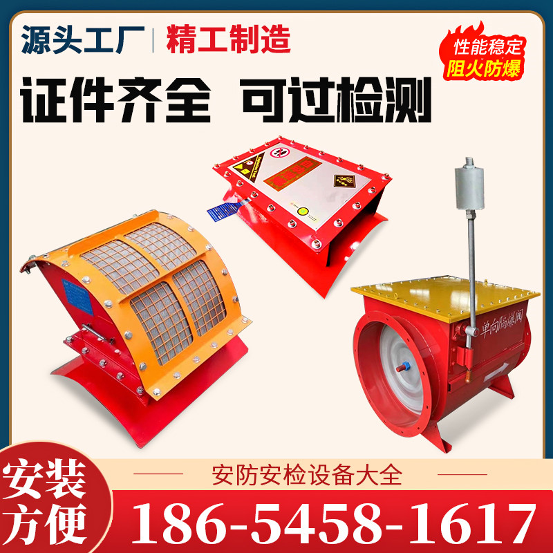 No flame bursting disc dust explosion one-way flameproof valve dust blower explosion-proof disc equipment flat type blasting device