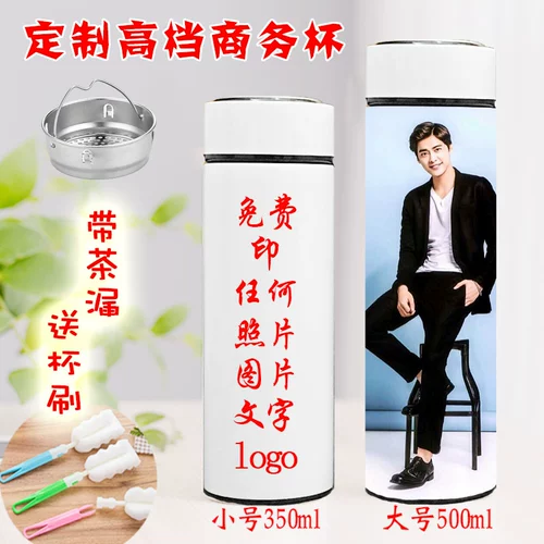 Стакан, фотография, чай, чайная чашка с гравюрой, делается под заказ, с печатью вашего логотипа, подарок на день рождения