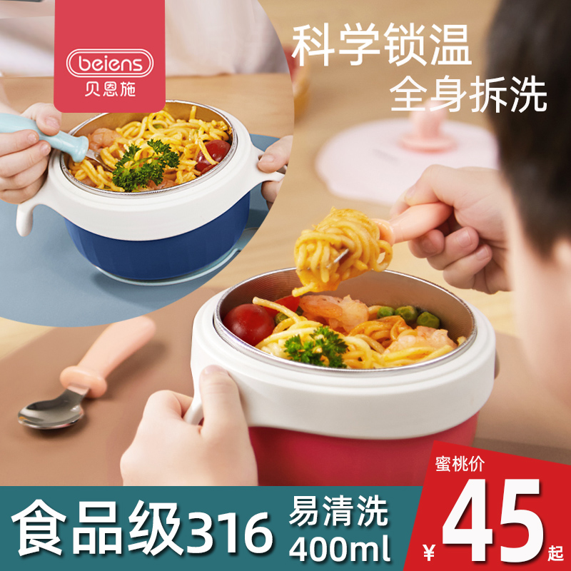 Bernsch Baby Water Injection Bowl Baby Stainless Steel Insulated Bowl Secondary Food Bowl Children Cutlery Dinner Dinner Plate Suction Cup Bowl