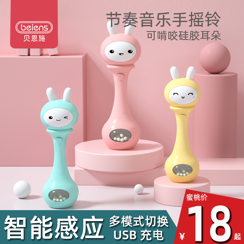 Bainshi baby toy hand rattle 0-1 years old grasp training 6 months baby newborn girl educational music