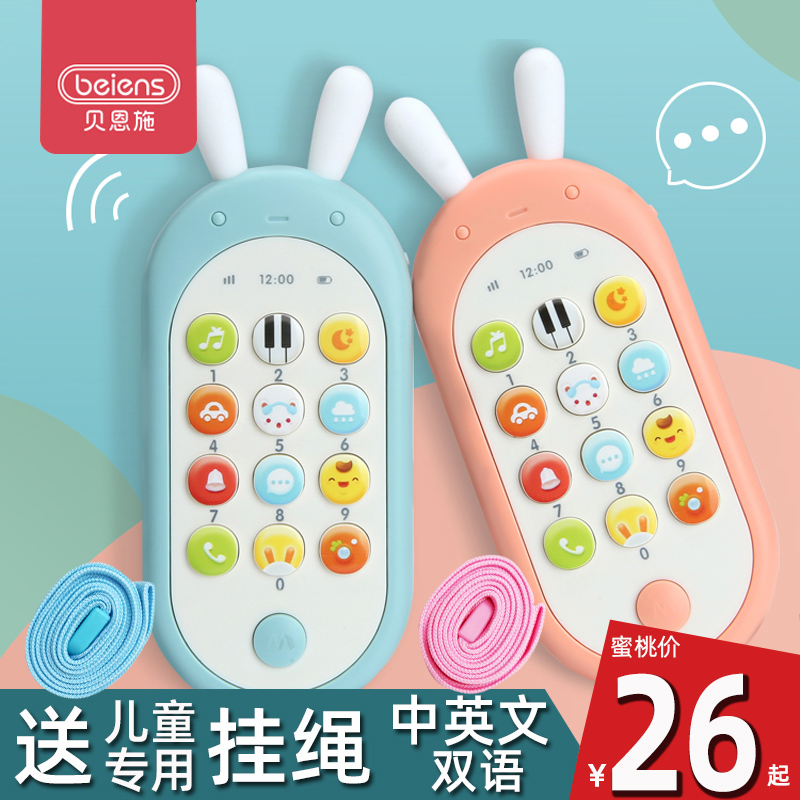 Bernsch Baby Cell Phone Toy Children Baby Puzzle Early Teach Music Bites Simulation Telephone 1 year 2 girl-Taobao
