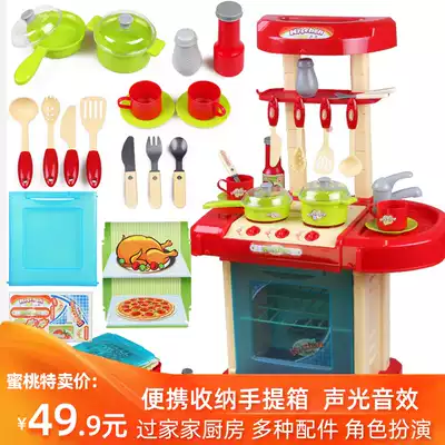 Xiongcheng family wine children's variety kitchen toy set simulation tableware boy girl baby cooking 2-3 years old 4