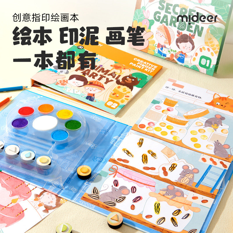 Maido Children Finger Printing Painting Book Painting Book of Painting Seal Printing Printing FingerPaint Painting Non-toxic