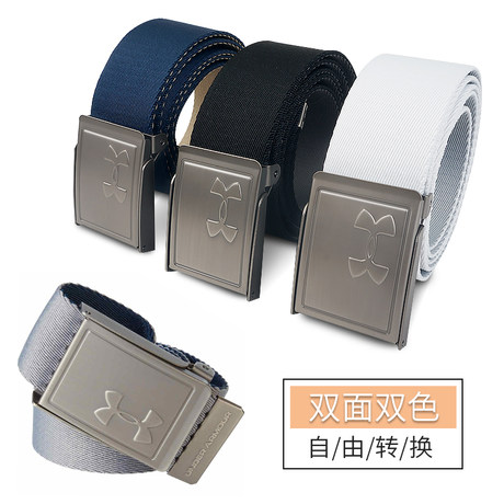 under armour woven belt